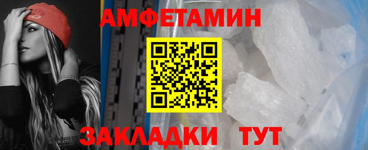 Новозыбков  АМФ  Вход с VPN  АМФ 97% 