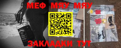 трава Будённовск