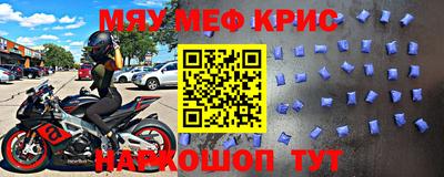 mdpv Бугуруслан