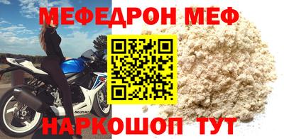mdpv Бугуруслан