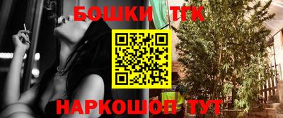 трава Будённовск