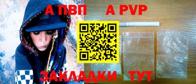 Альфа ПВП Бузулук