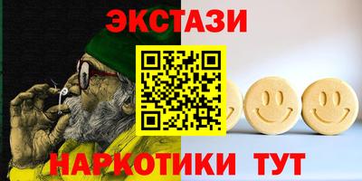 Альфа ПВП Бузулук