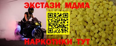 Альфа ПВП Бузулук