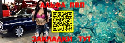 трава Будённовск