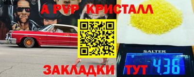 трава Будённовск
