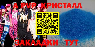 mdpv Бугуруслан