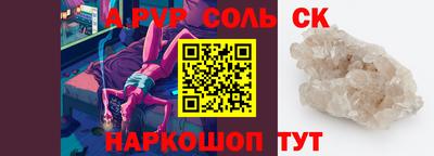 mdpv Бугуруслан