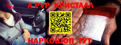 Альфа ПВП Бузулук