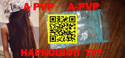 Альфа ПВП Бузулук