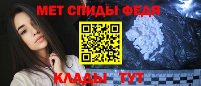 mdpv Бугуруслан
