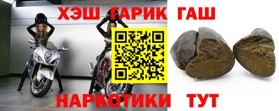 трава Будённовск