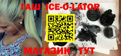 трава Будённовск