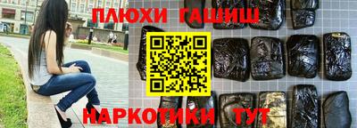 трава Будённовск