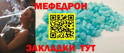 mdpv Бугуруслан