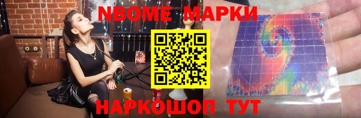 ЛСД экстази ecstasy  Вход с VPN  Новозыбков  LSD-25 экстази кислота 
