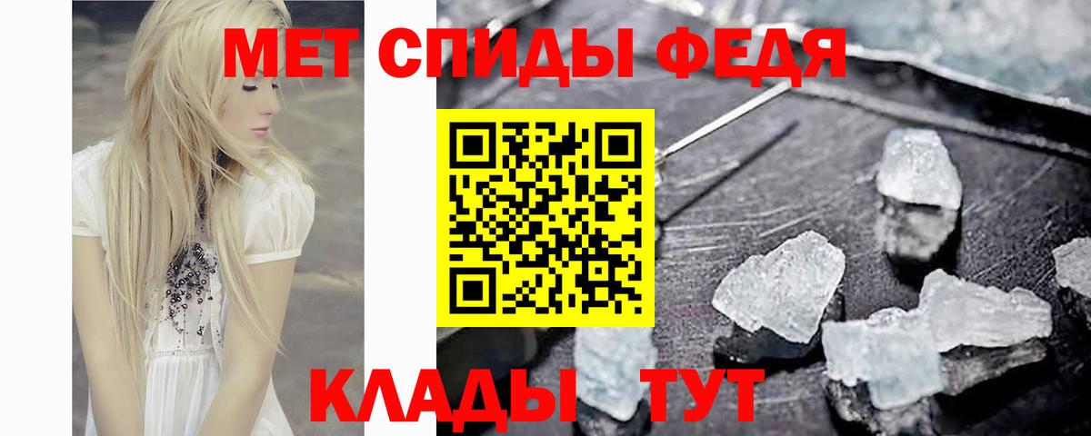 Новозыбков  Метамфетамин мет  Вход с VPN  Метамфетамин мет 