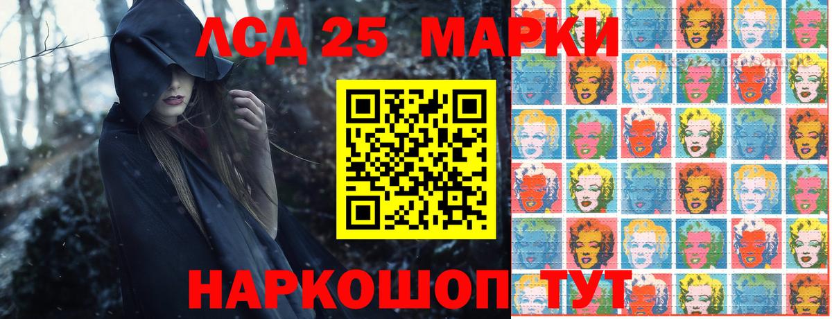 Марки NBOMe 1,8мг  Марки N-bome  Марки NBOMe 1,8мг  Новозыбков  Вход с VPN 
