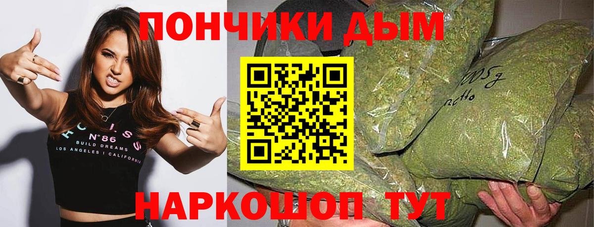 Канабис индика Новозыбков